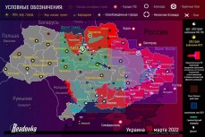 Карта военных действий и ситуация на фронтах 19 марта