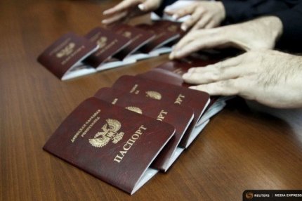 Паспорт ДНР.