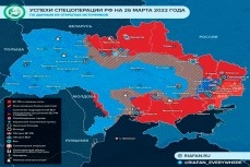 Карта успеха спецоперации российских войск на Украине 26 марта 2022 года