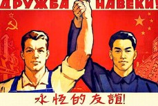 «Русский с китайцем – братья навек»?
