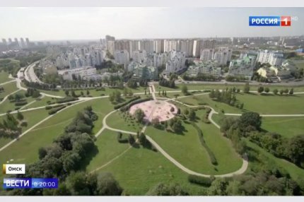 Парк в районе Митино в Москве перенесли в Омск