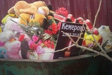 Игрушки с мемориала погибшим в Кемерово детям