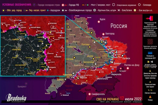 Карта продвижения российских войск на Украине 17 июля 2022 года