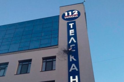 Офис телеканала «112.Украина»