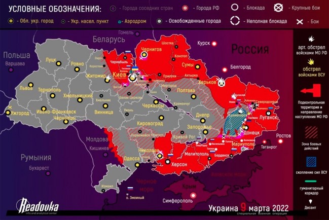 Карта продвижения российских войск на Украине 9 марта 2022 года