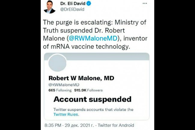 Twitter забанил аккаунт изобретателя РНК-вакцин доктора Роберта Мэлоуна, за критику массовой вакцинации
