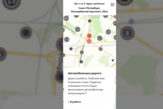 «Опасно для жизни». Горожане жалуются на разбитые дороги в Петербурге