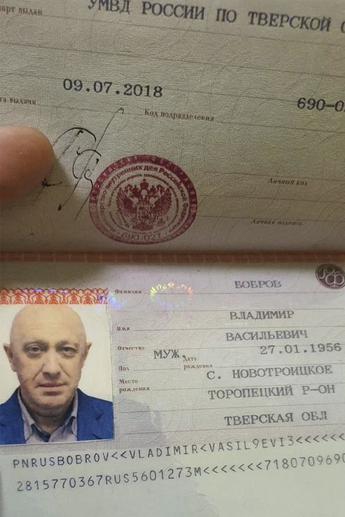 Поддельный паспорт Пригожина на имя Боброва Владимира Васильевича