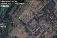 Спутниковые снимки лагеря, где возможно будут размещаться бойцы ЧВК "Вагнер" в Белоруссии
