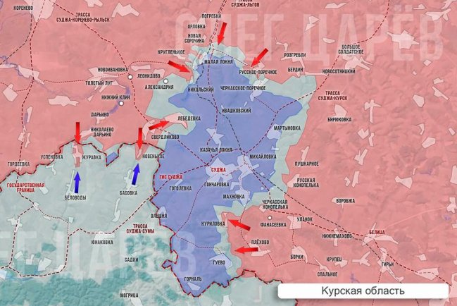 Курское направление на 5 марта