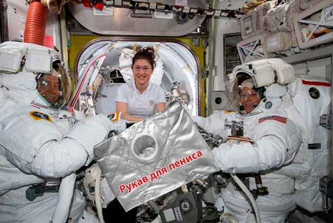 Астронавты NASA стесняются «маленького» размера своего пениса 
