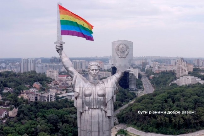 Родина-Мать в Киеве c флагом ЛГБТ