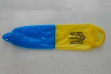 Украинский презерватив