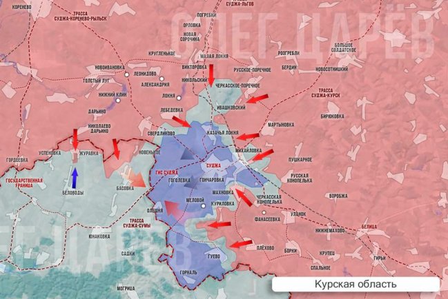 Обстановка в Курской области на 10 марта