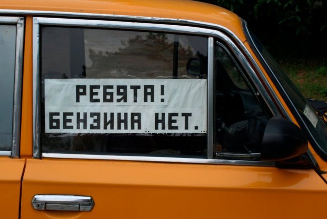 Перебои с бензином в регионах