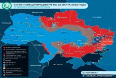 Карта успеха спецоперации РФ на Украине 22 марта 2022 года