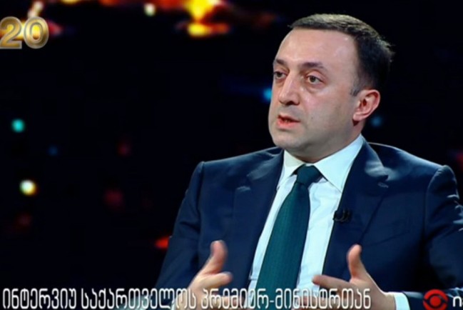 Премьер Грузии обвинил Зеленского в пособничестве попытке госпереворота в Грузии 