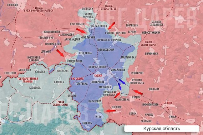 Наступление ВС РФ – российская армия продолжает продвижение в Курском приграничье