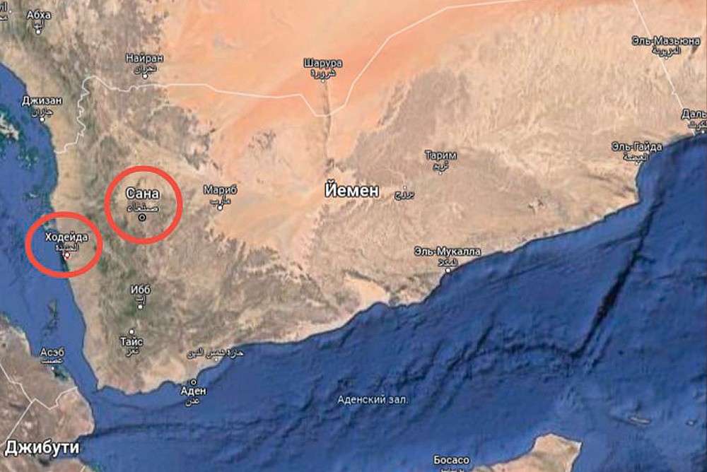 Удары по столице Йемена и главному порту страны