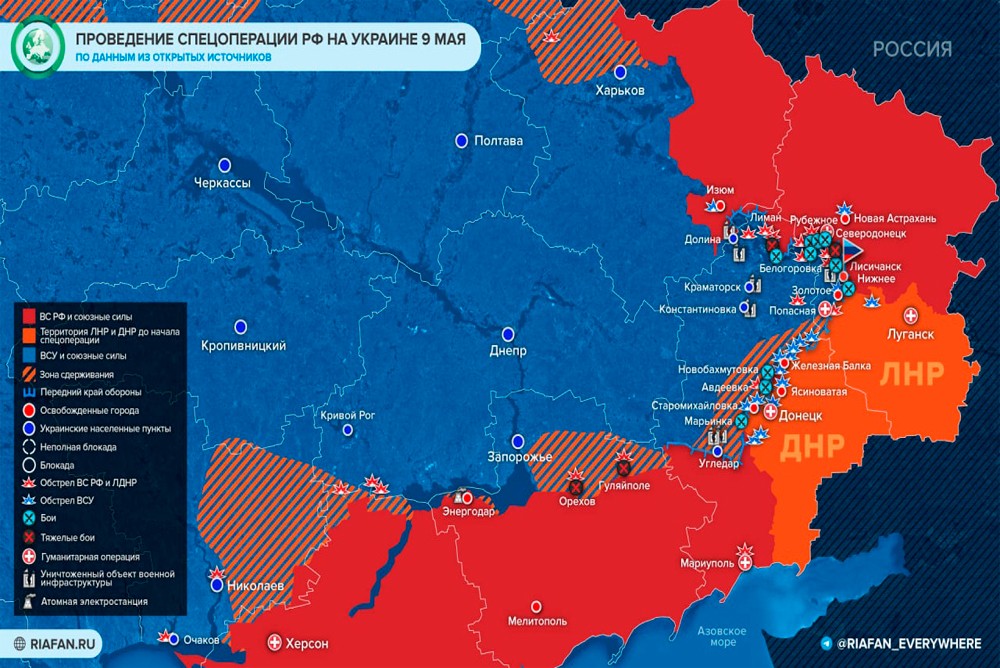 Карта линии фронта на украине на сегодня с городами и поселками на русском