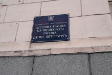 Владелица ресторана в здании Администрации Калининского района заплатит штраф 33 млн рублей за нелегальную работу 