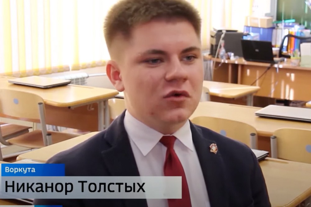 Школьник из Воркуты сделал замечание Путину о Северной войне