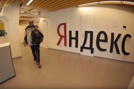 Офис «Яндекс» в Санкт-Петербурге