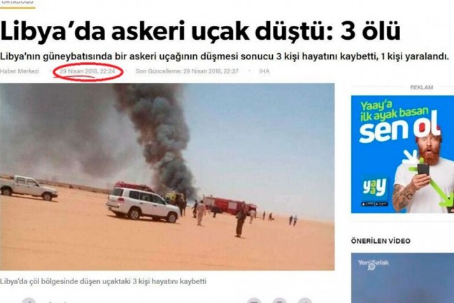 Турецкие СМИ «легализовали» сообщение сил ПНС фотографией двухлетней давности