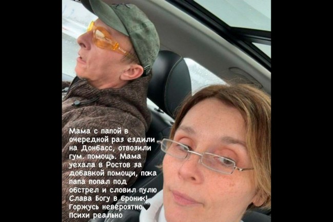 Иван Охлобыстин и его супруга