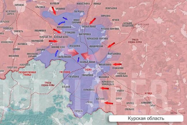 Ситуация в Курской области на 23 октября, 79-й день вторжения