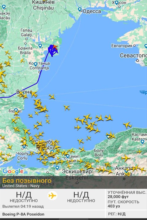 С началом атаки на Крым самолёт ВМС США P-8A "Посейдон" начал движение в Чёрное море практически одновременно с началом атаки ВСУ на Севастополь.