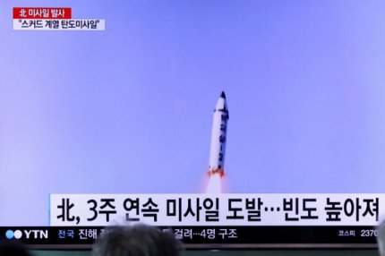 Телерепортаж о запуске ракеты в КНДР, ж/д вокзал, Южная Корея.