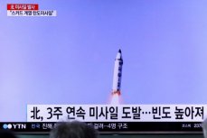 Телерепортаж о запуске ракеты в КНДР, ж/д вокзал, Южная Корея.