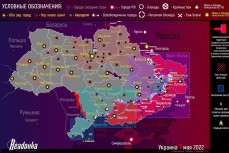 Карта продвижения российских войск на Украине 1 мая 2022 года
