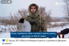 Украинский боец теробороны сбил из пулемёта российскую крылатую ракету