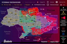 Карта продвижения российских войск на Украине 24 марта 2022 года